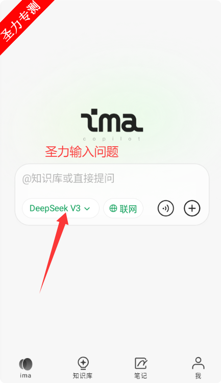 imaٷֻappv1.7.4.1374 ׿ͼ4