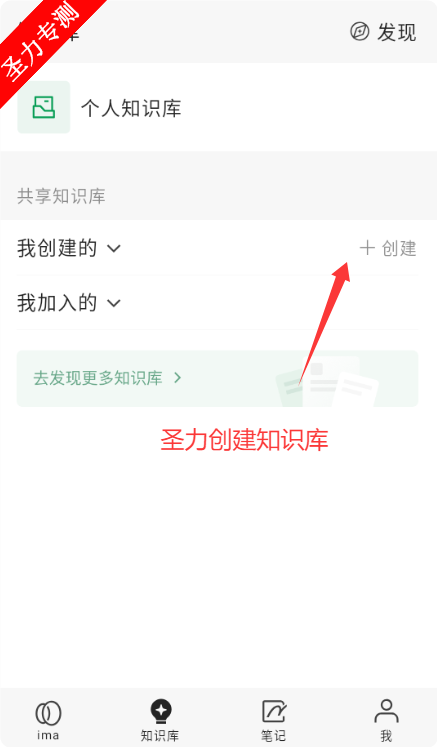 imaٷֻappv1.7.4.1374 ׿ͼ2
