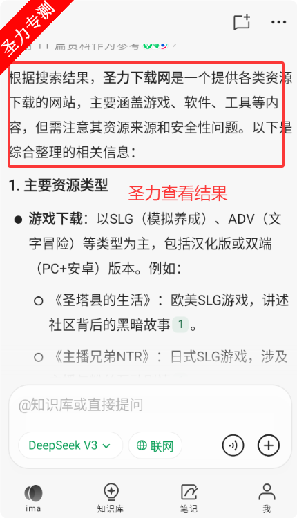 imaٷֻappv1.7.4.1374 ׿ͼ3