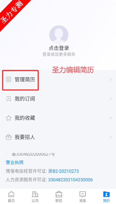 ˲ƸϢappv2.9.6 ׿ͼ0