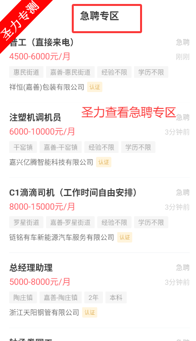 ˲ƸϢappv2.9.6 ׿ͼ1