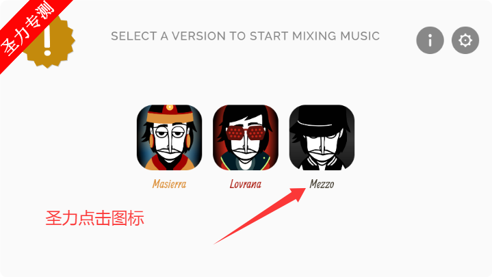 mezzoģֻv0.5.7 ׿ͼ2