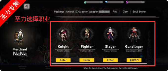 ɱʯ޸İ(dungeonslasher)v0.743.0 ׿ͼ1