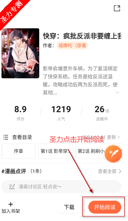 app޹ذװv1.0.0 ׿ͼ0