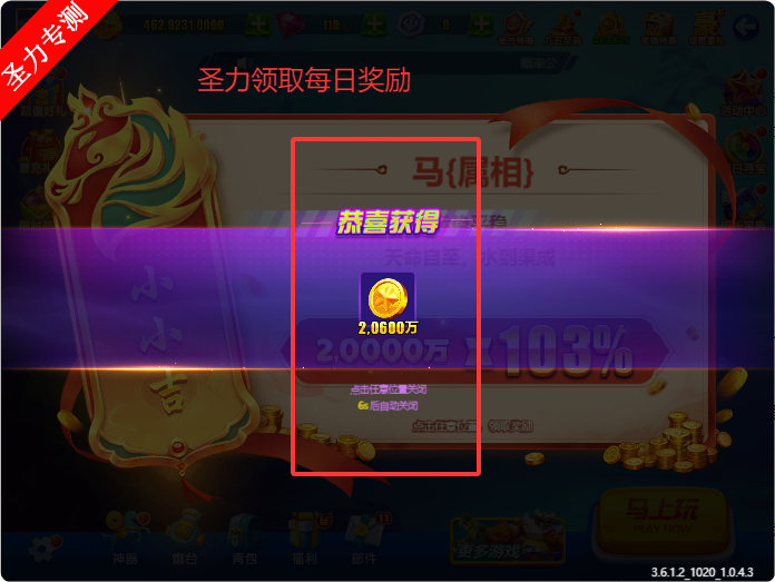 ٷϷv1.0.51 ׿ͼ2