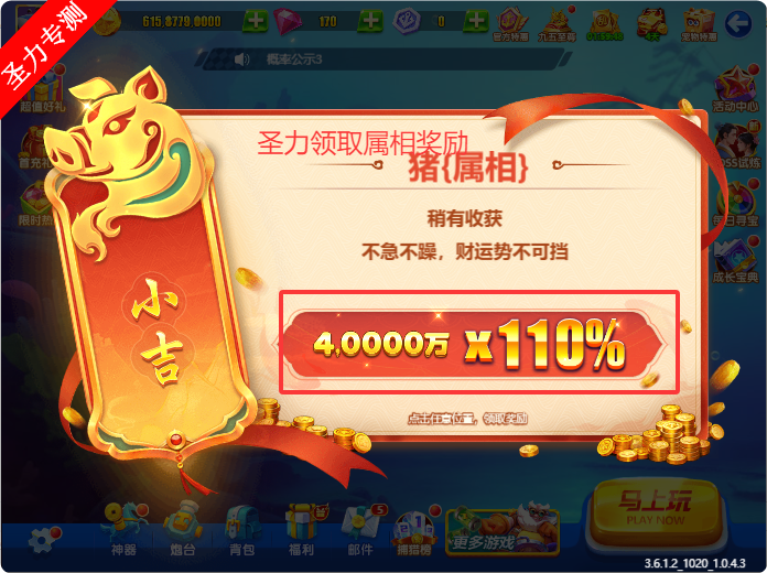 λòǧڰ汾Ϸذװv1.0.6 ׿ͼ2