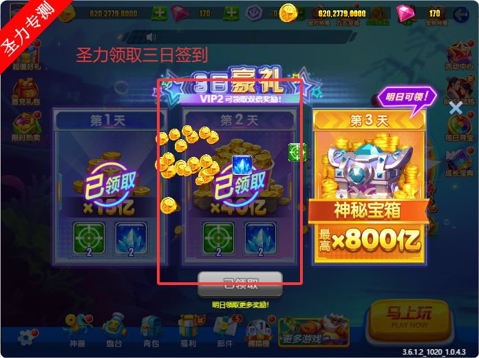 λòǧڰ汾Ϸذװv1.0.6 ׿ͼ1
