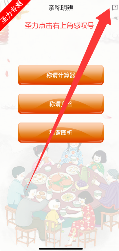 ׳‪‬СӰƻαװ׷appv1.0.2 ƻͼ1