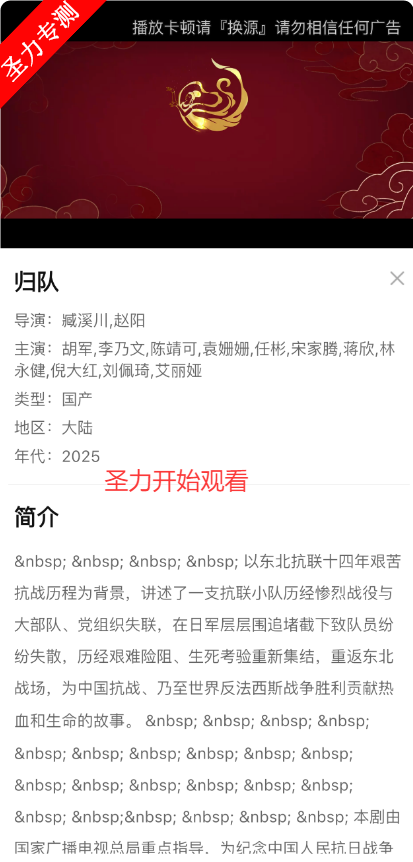 ׳‪‬СӰƻαװ׷appv1.0.2 ƻͼ0