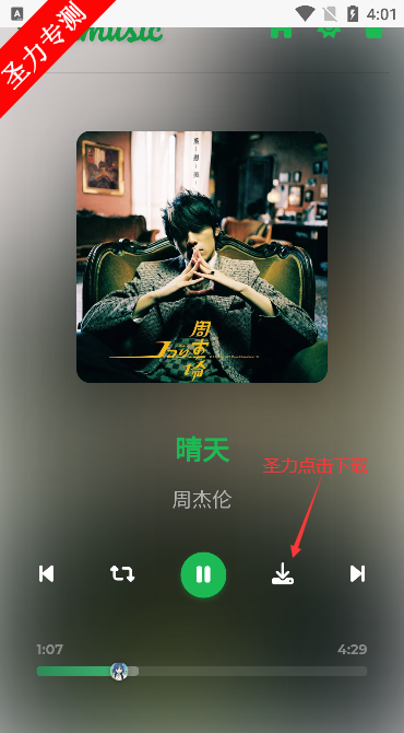 TVӺѰv2.2 ٷͼ1