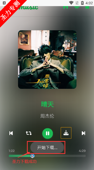 TVӺѰv2.2 ٷͼ0