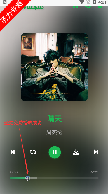TVӺѰv2.2 ٷͼ2