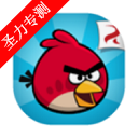ŭС񾭵޸İϷ(Angry Birds)