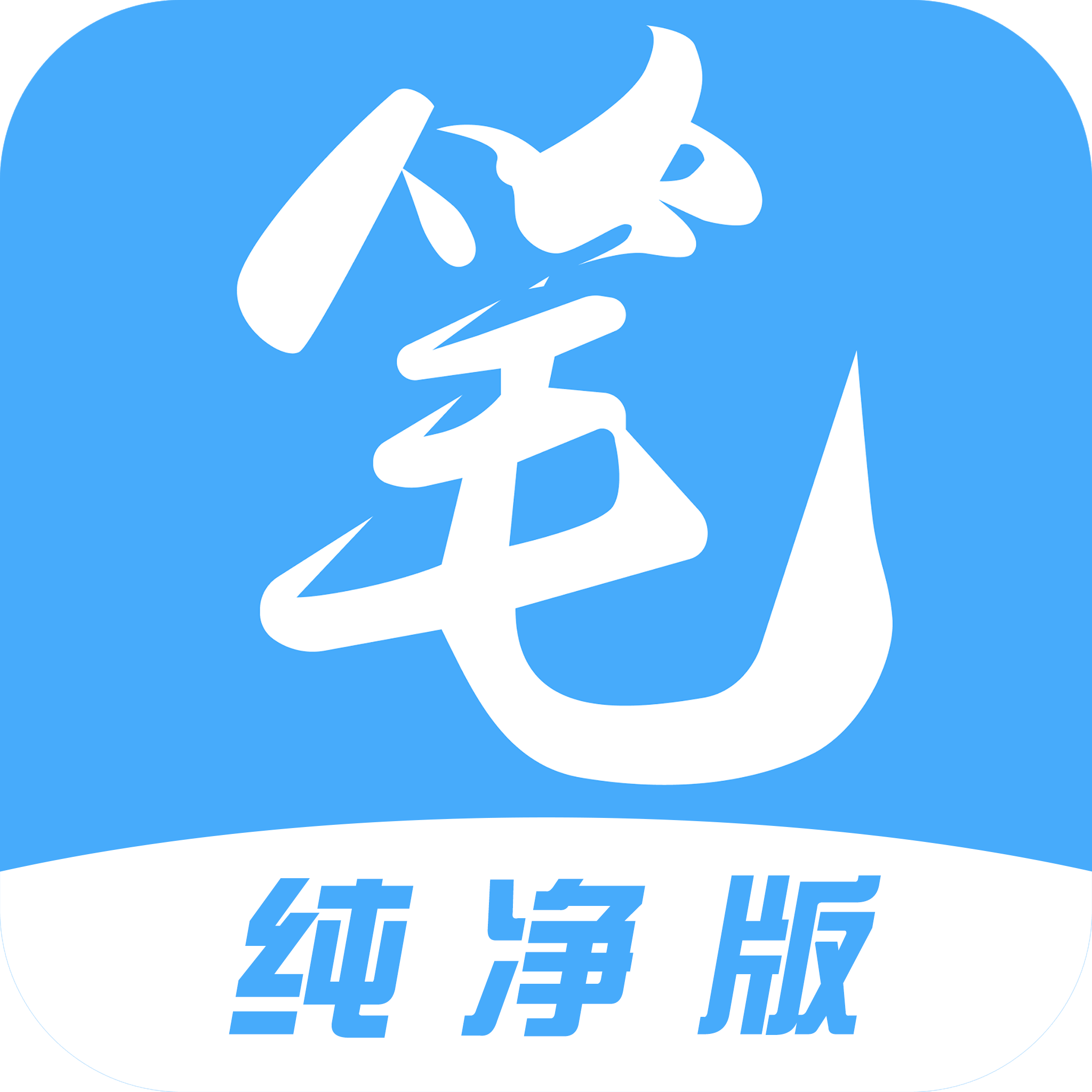 Ȥ󴿾ذװ°v1.7.2 ֻ