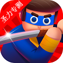 ޽ҰϷ(Mr Ninja)