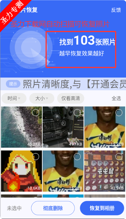 Ƭָڹ޸İv1.0.6.7 ׿ͼ3