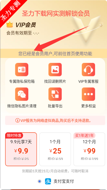 Ƭָڹ޸İv1.0.6.7 ׿ͼ2