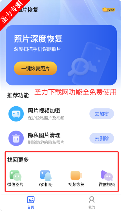 Ƭָڹ޸İv1.0.6.7 ׿ͼ4