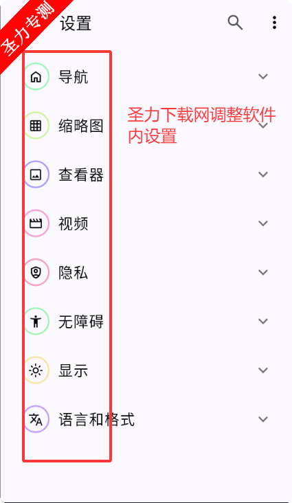AvesѰappv1.13.6 ׿ͼ0