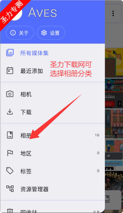 AvesѰappv1.13.6 ׿ͼ2