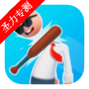 칫Ϸȥv1.49.2 ׿