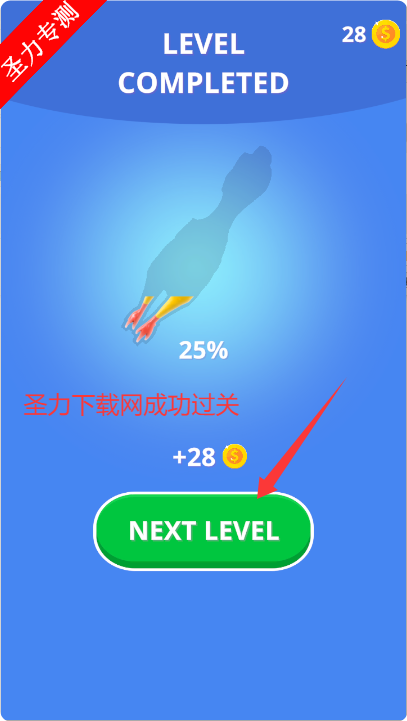 칫Ϸȥv1.49.2 ׿ͼ4
