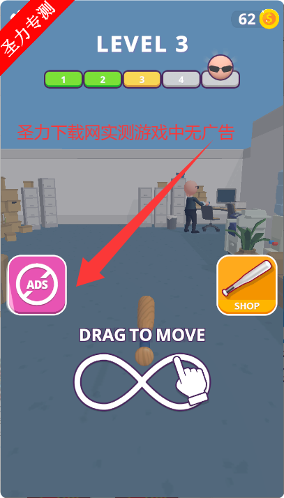 칫Ϸȥv1.49.2 ׿ͼ1
