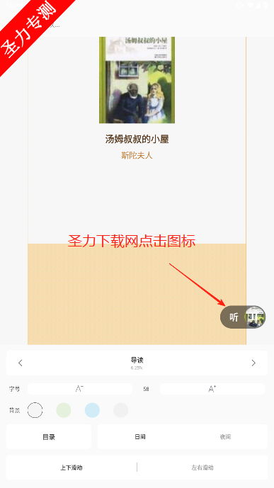ٷ°v1.0.2 ׿ͼ0