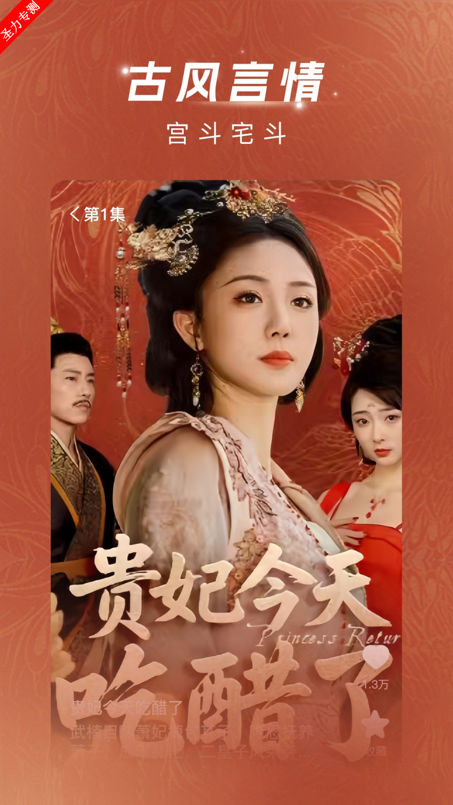 ӽ糡appٷ°v2.0.5 ֻͼ0