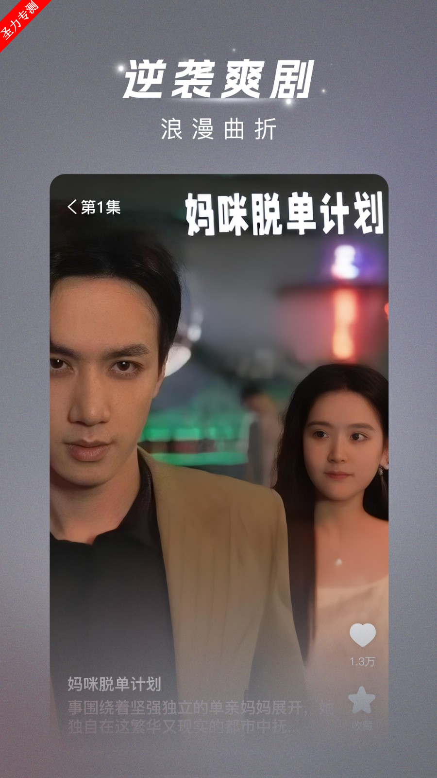 ӽ糡appٷ°v2.0.5 ֻͼ3