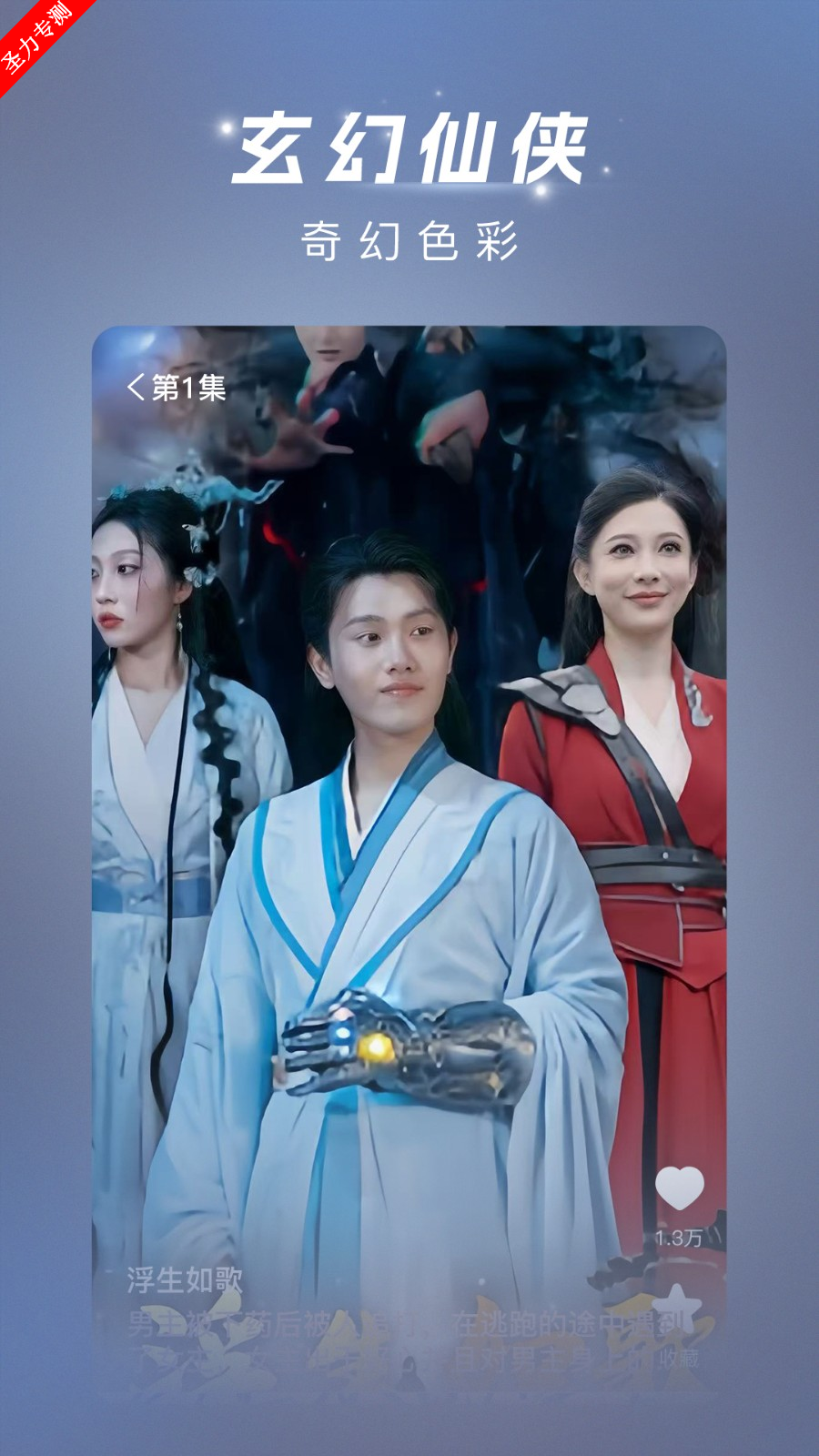 ӽ糡appٷ°v2.0.5 ֻͼ2
