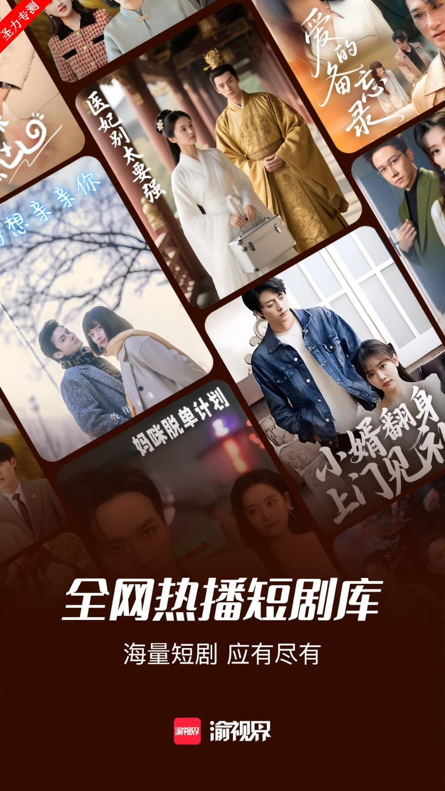 ӽ糡appٷ°v2.0.5 ֻͼ4