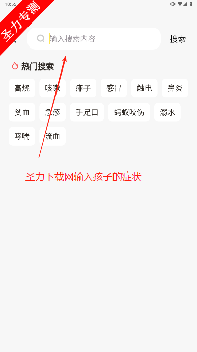 appٷ°v1.0.8 ׿ͼ3