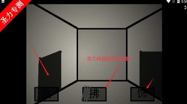 ҼϷ׿ذװv1.03 ֻͼ3
