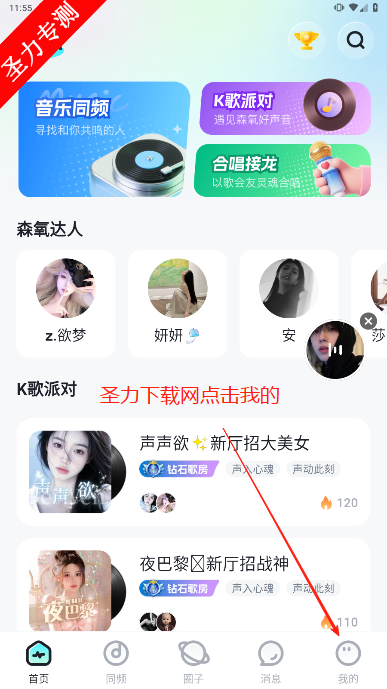ɭɶapp°汾v1.0.3 ׿ͼ1