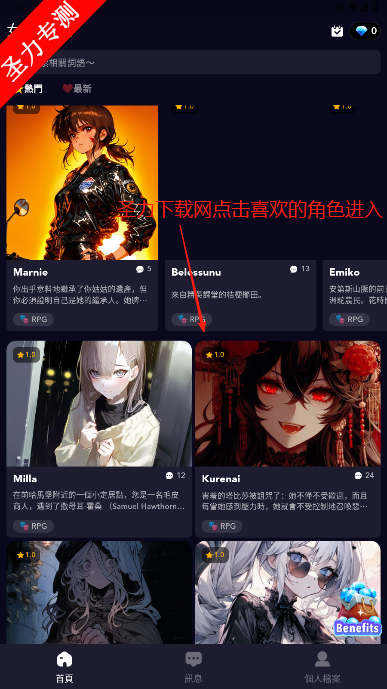 Gummy AIٷ°v1.0.0 ׿ͼ4