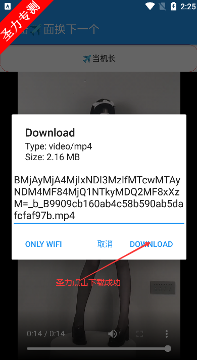 Ƶapp1.0 ׿ͼ0