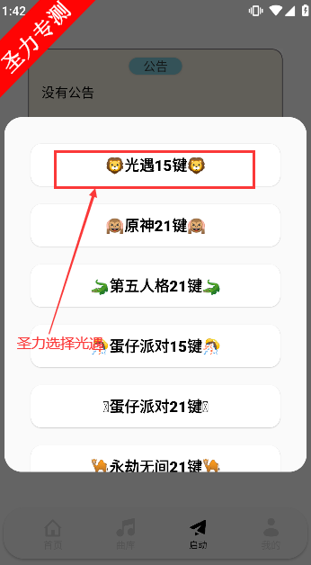 ذװֻ()v4.3.0 ׿ͼ1