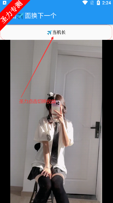 Ƶapp1.0 ׿ͼ3