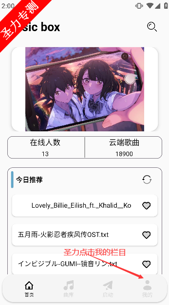 ذװֻ()v4.3.0 ׿ͼ4