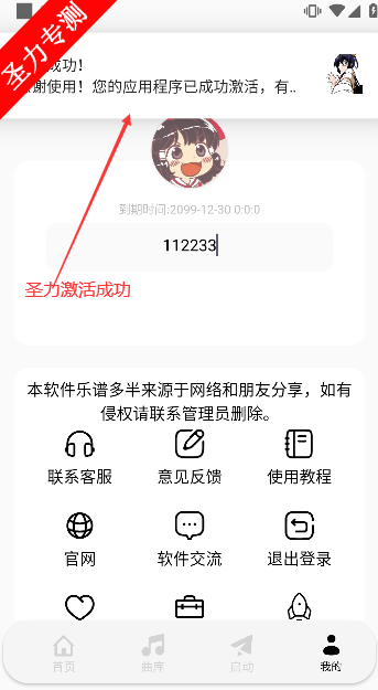 ذװֻ()v4.3.0 ׿ͼ2