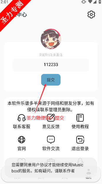 ذװֻ()v4.3.0 ׿ͼ3