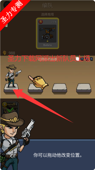 ʬսзڹùܲ˵Ϸv335 ׿ͼ0
