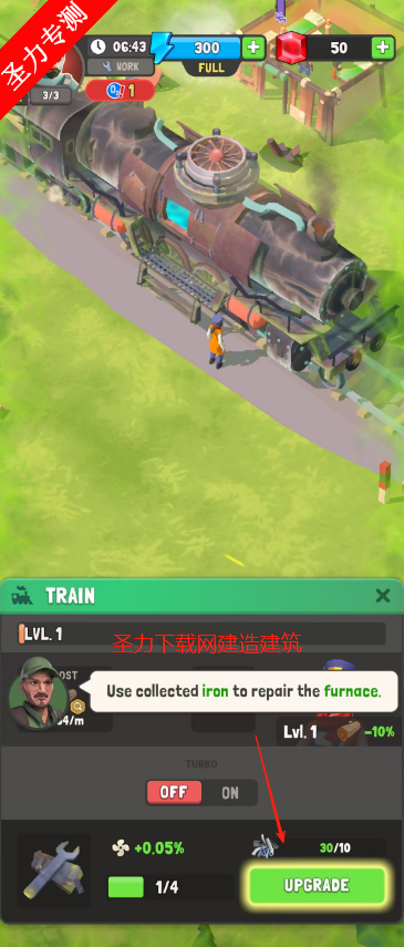 г޽Ұ汾(Train of Hope)v1.10.1 Ѱͼ1