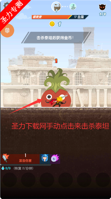ɱ̩̹2mod˵޸İv7.13.0 ׿ͼ3