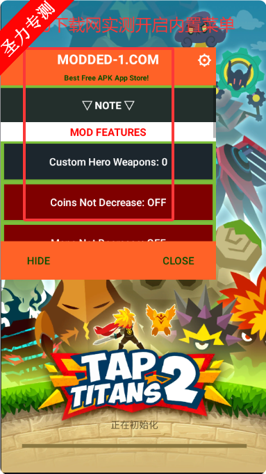 ɱ̩̹2mod˵޸İv7.13.0 ׿ͼ4