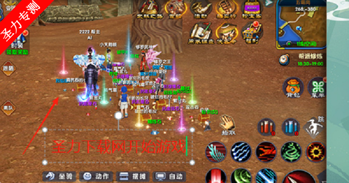 ⴫ʮ֮ԼιԴȫv1.0.1 °汾ͼ2