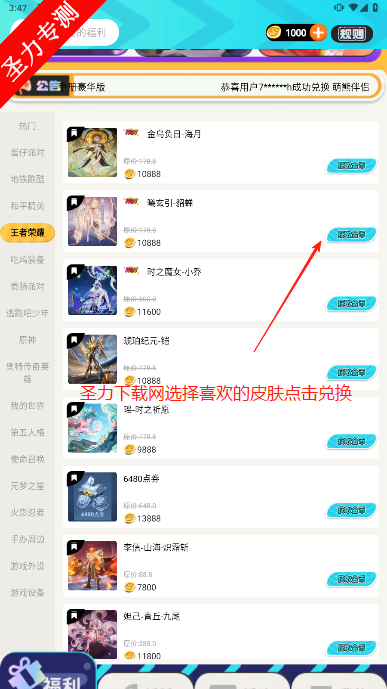 ҪӮƤ°汾v2.0.8.3 ׿ͼ2