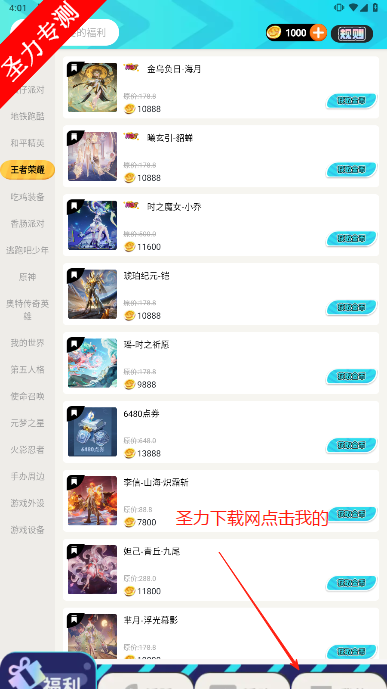 ҪӮƤ°汾v2.0.8.3 ׿ͼ0