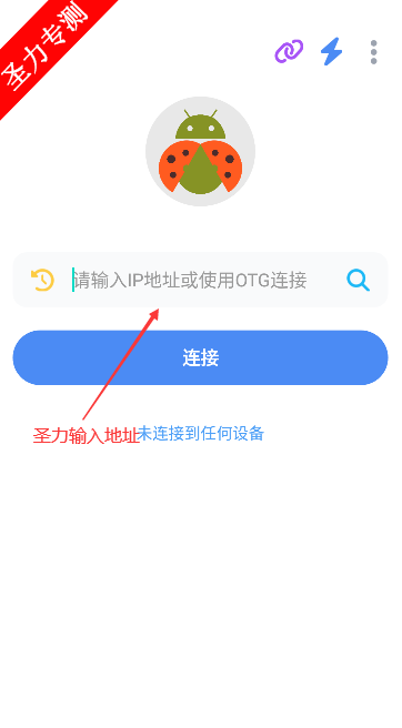 ׿ǳADB޹v1.4.0 °汾ͼ1